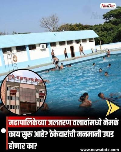 News